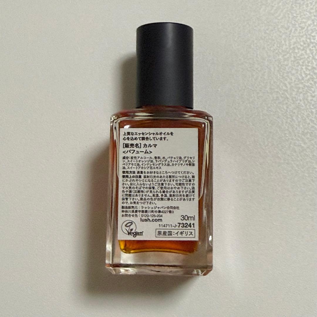 新品未使用 LUSH KARMA 香水 30ml