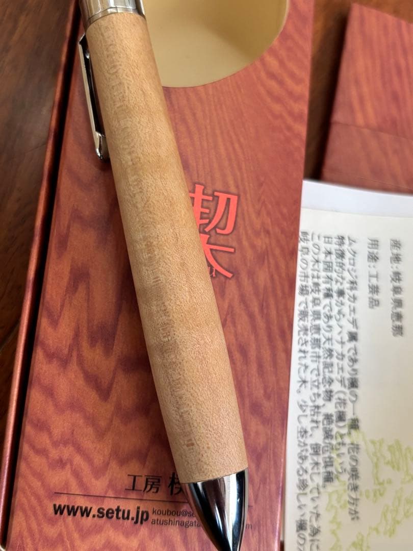 工房楔 グラッソ 多機能ペン