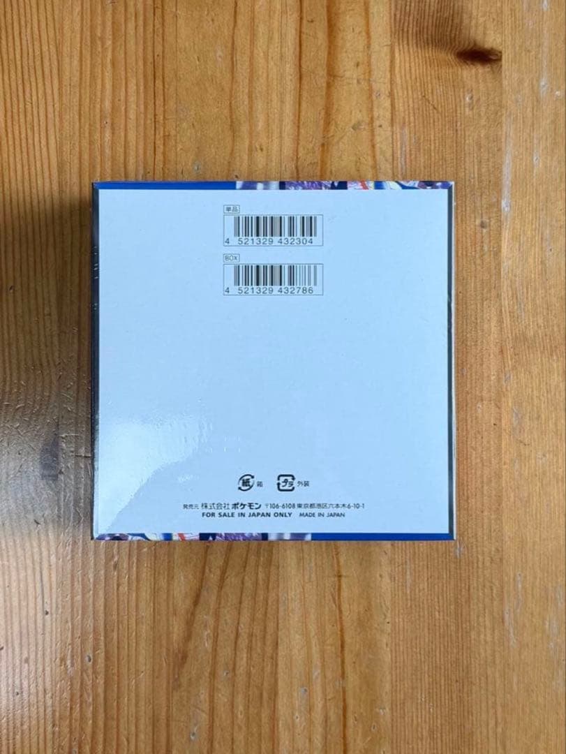 ゆ*こ様 《シュリンク付き》ポケモンカードゲーム　ニンジャスピナー　1BOX