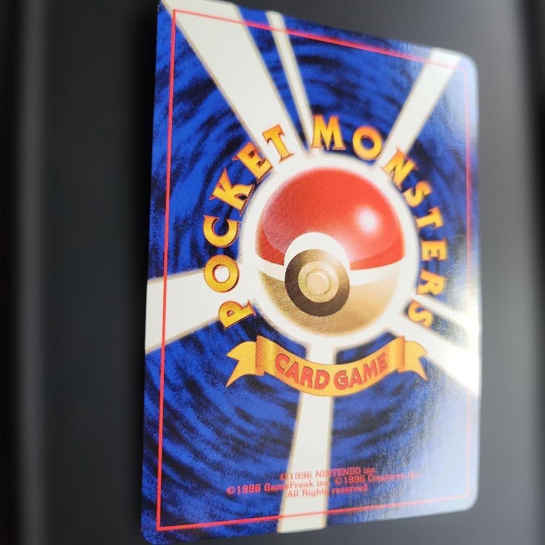 ポケモンカード旧裏サカキのペルシアン