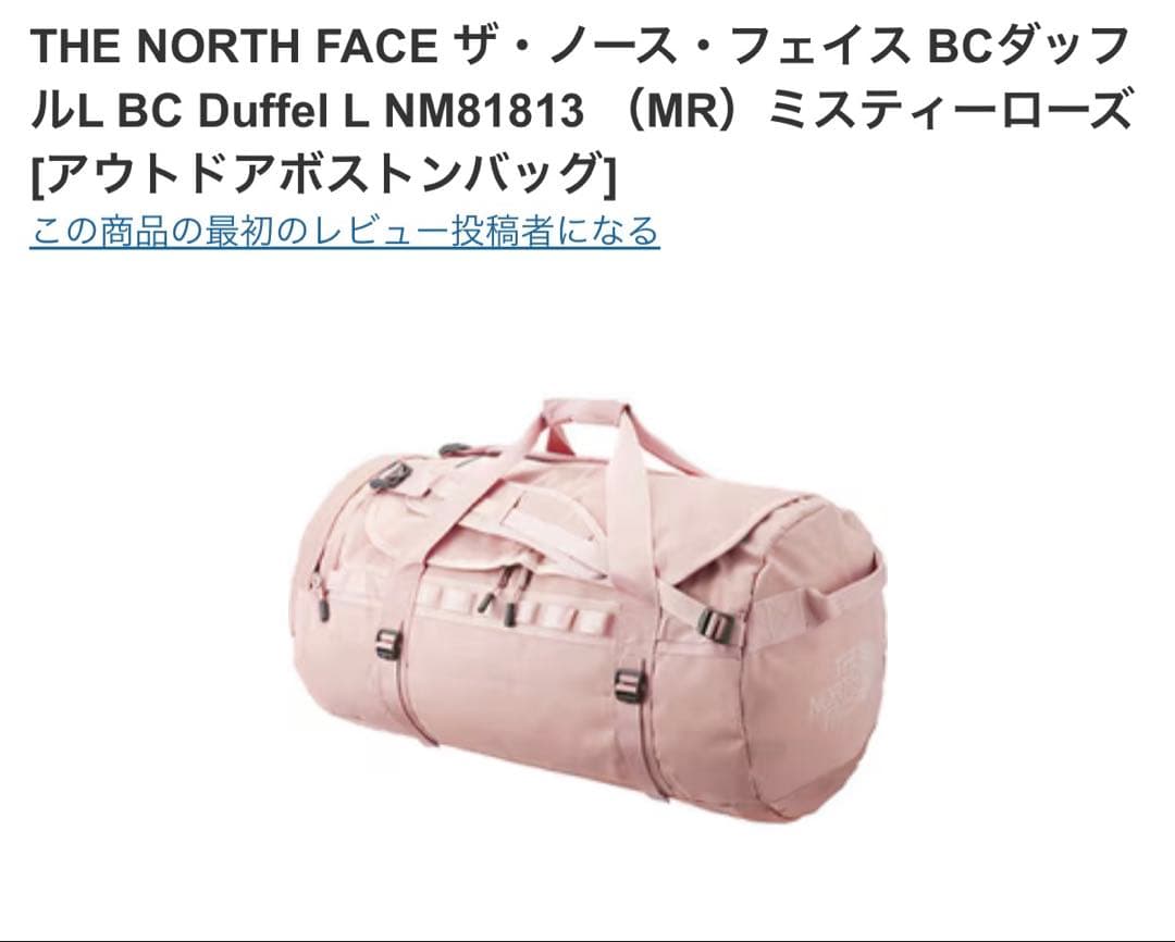 【3/7まで2,000円引き】THE NORTH FACE ダッフルバッグ