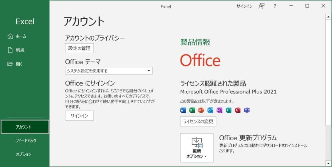 爆速 i7-8700K 32GBメモリ 512GB 新品 SSD 1TB HDD