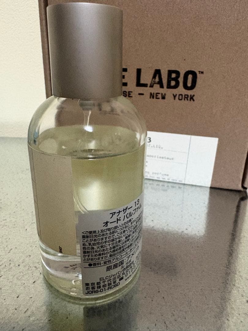 値下げ⭕️LE LABO ANOTHER 13 オードパルファム 50ml
