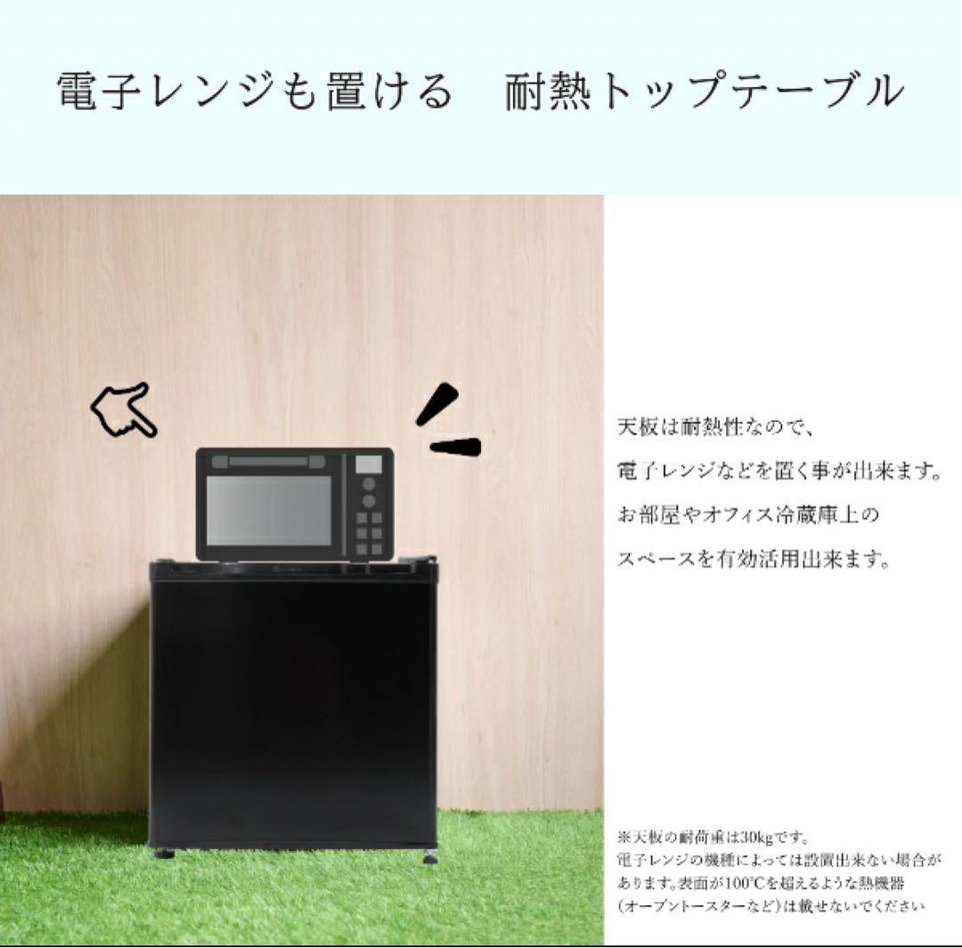 早い者勝ち！【美品】【送料込み】冷蔵庫 黒 ウィンコド 21年製