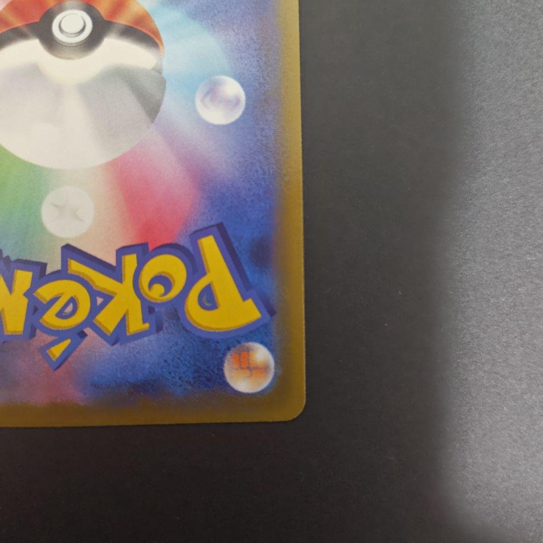 ポケモンカード　セレナ　ＳＲ
