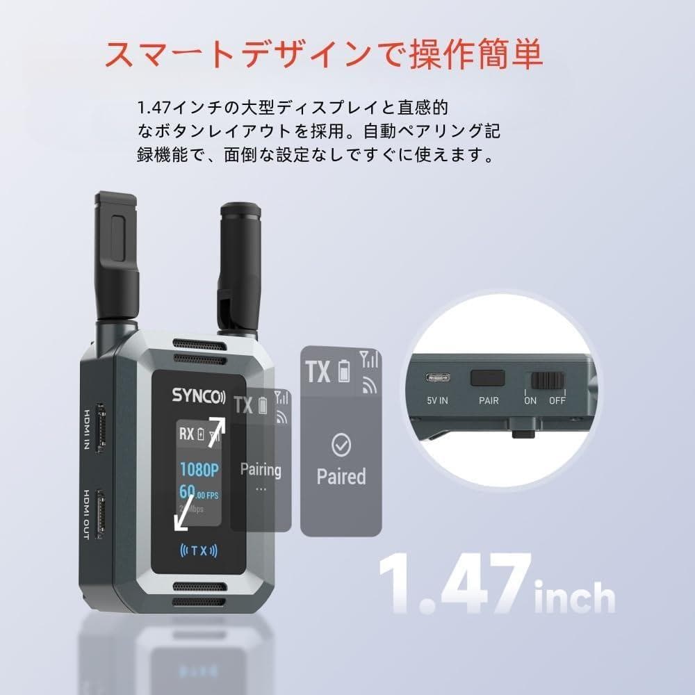 Synco Xvision HD ビデオ伝送システム HD 300メートル
