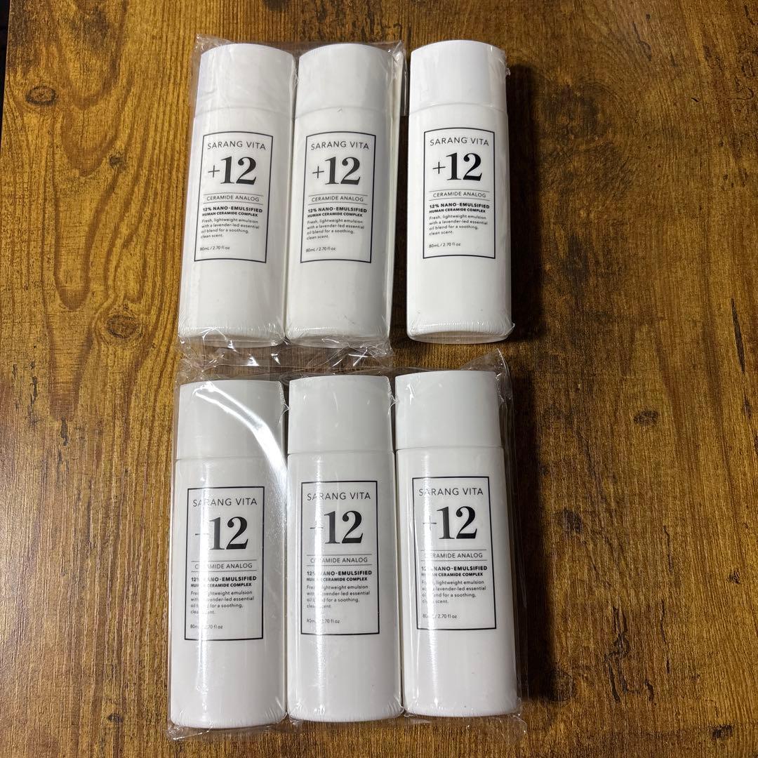 【新品未開封品】サランヴィータ ナノエマルジョン 乳液 80mL 6本セット