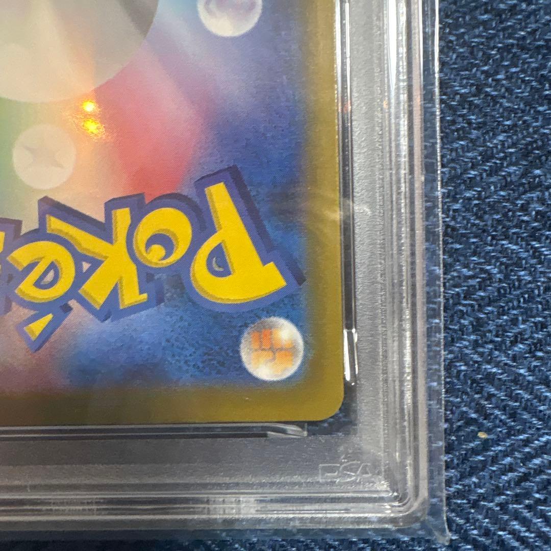 ど*ん様 ポケモンカード　ナンジャモのハラバリーex sar psa10