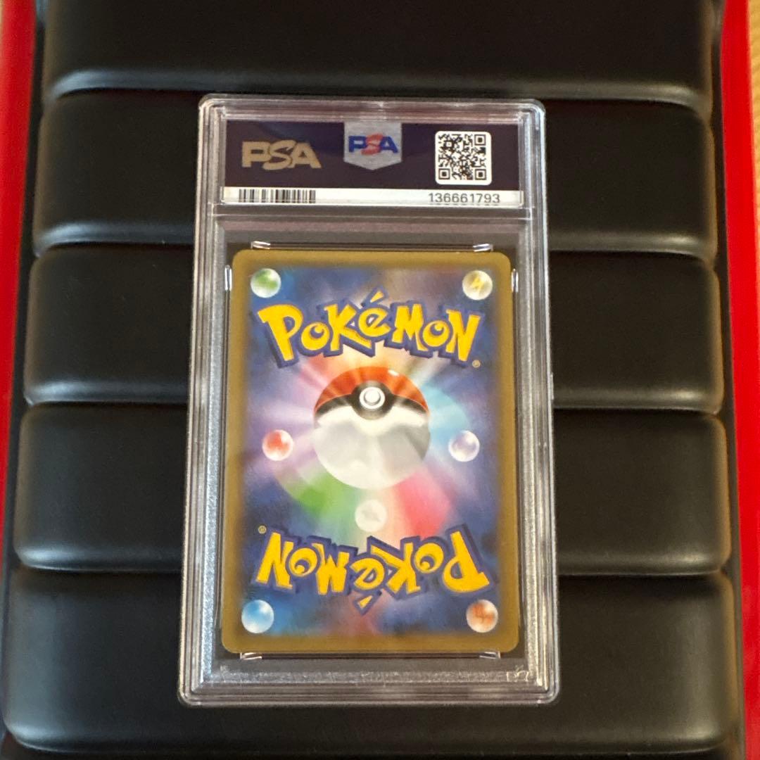 【PSA9】レックウザ 25th