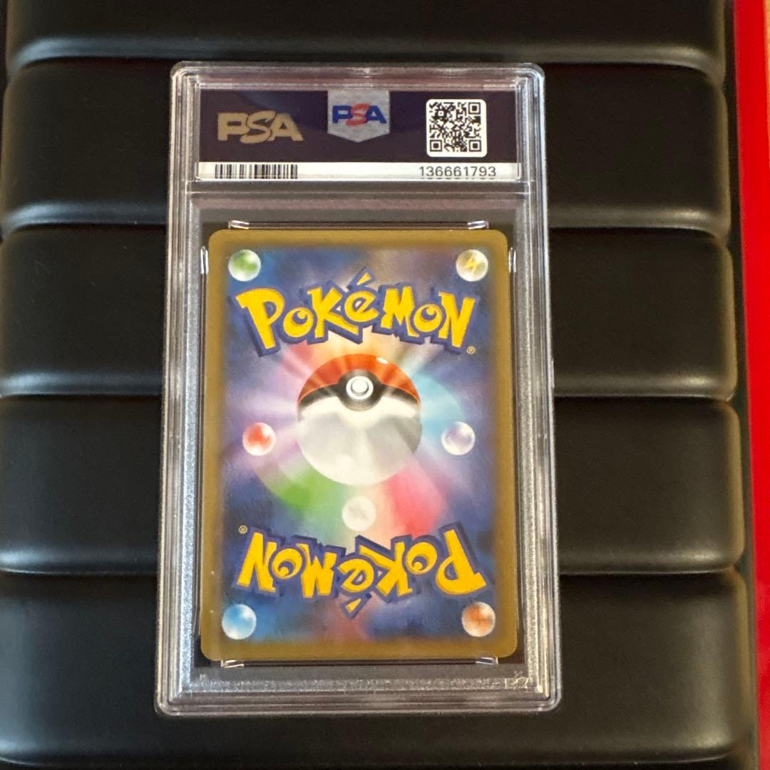 【PSA9】レックウザ 25th