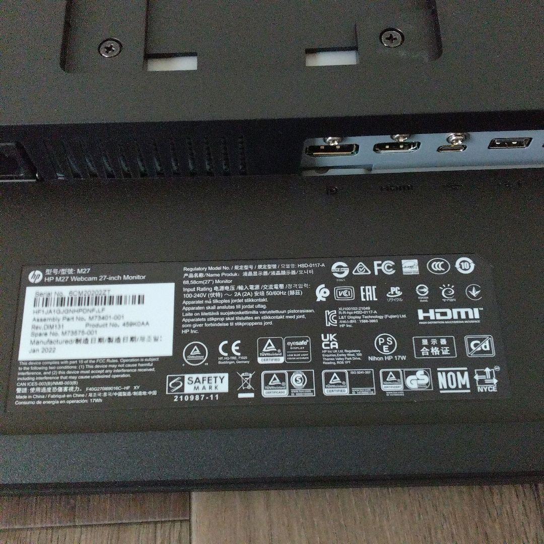 ✩HP M27 Webcam 27インチディスプレイ 美品✩