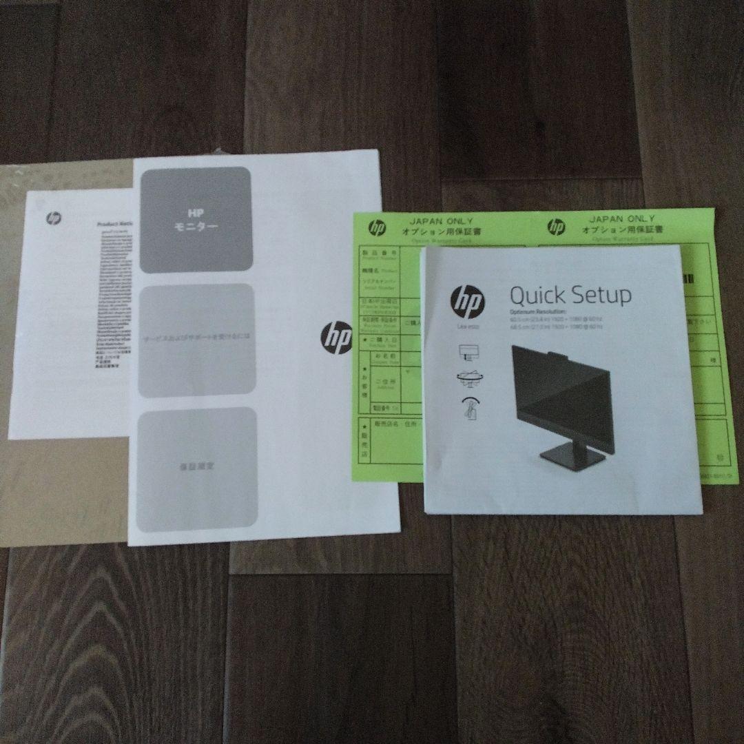 ✩HP M27 Webcam 27インチディスプレイ 美品✩