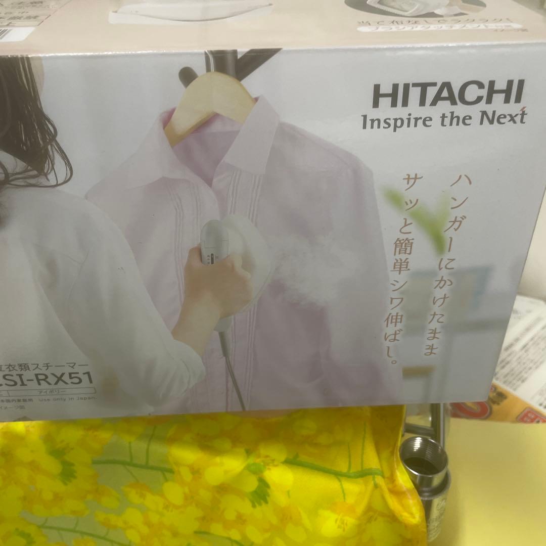 HITACHI スチーマー CSI-RX51