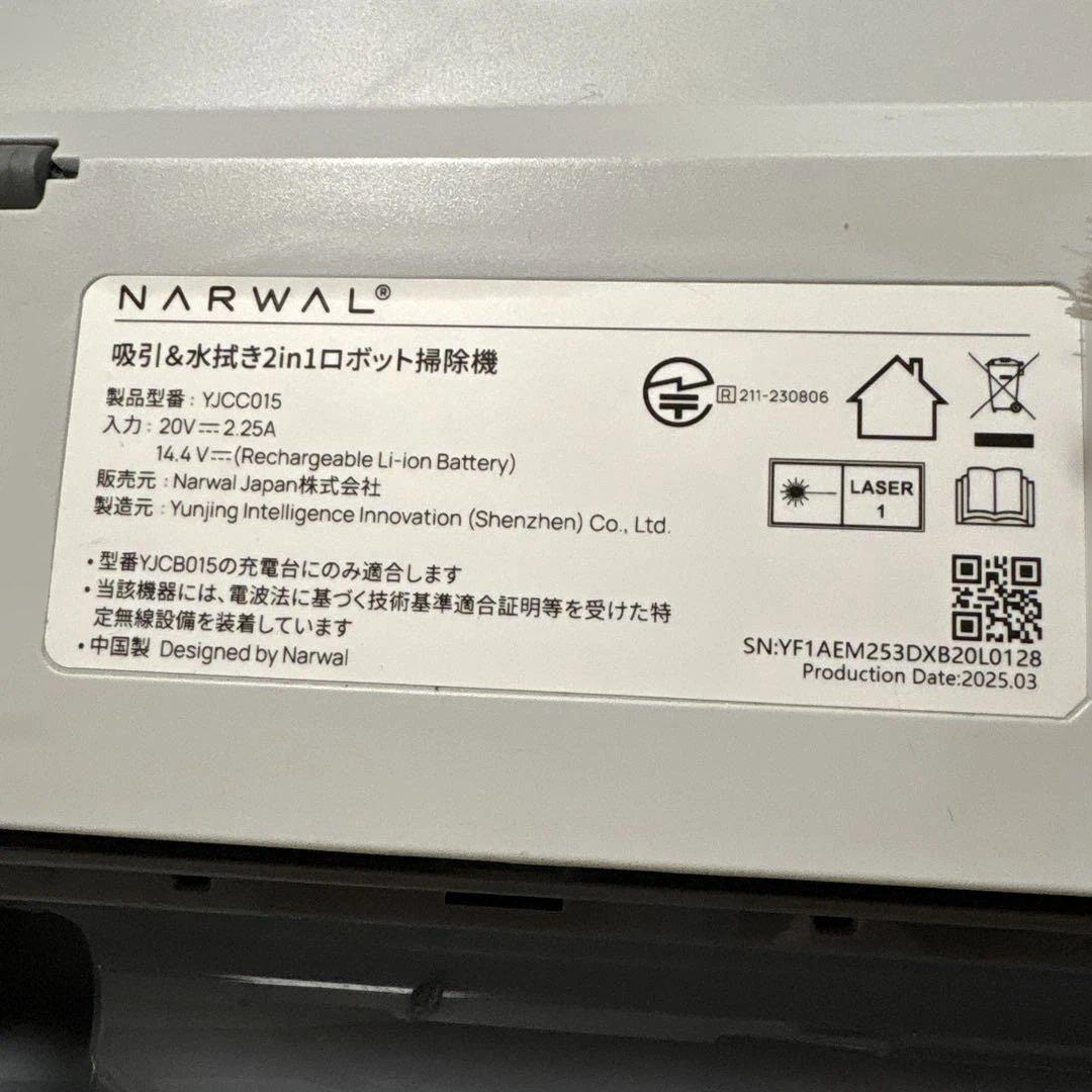 NARWAL Freo X Ultra ロボット掃除機
