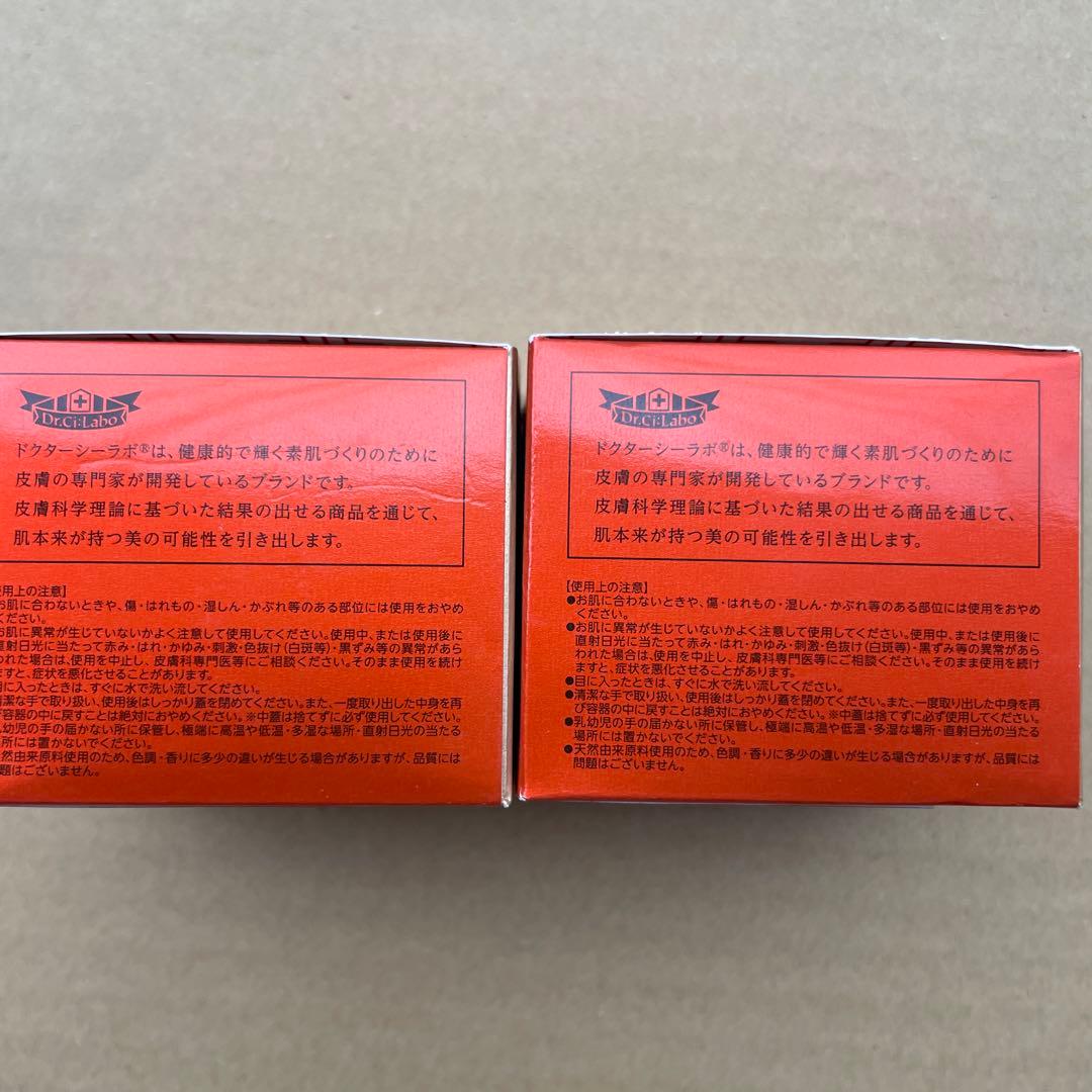 ドクターシーラボ VC100 ウォーター エマルジョン ゲル乳液　2つセット