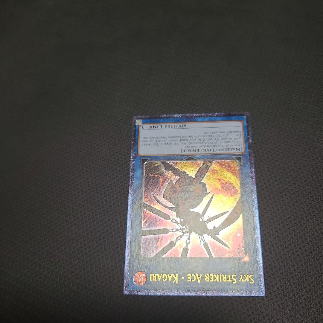 遊戯王　閃刀姫－カガリ　英語版　米版　レリーフ