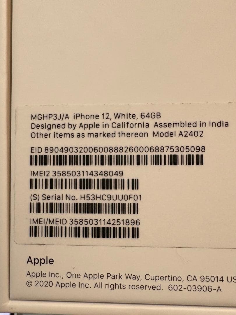 iPhone 12 ホワイト　64GB