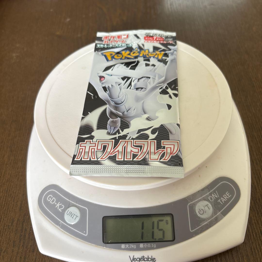 ポケモンカードゲーム ホワイトフレア7枚✖️5