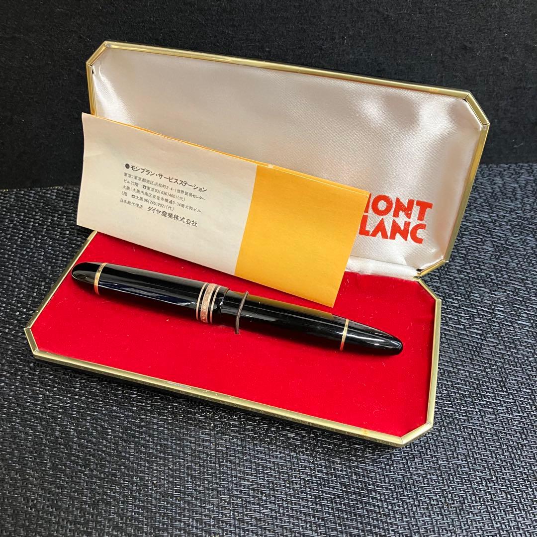 未使用14c No.149 MONT BLANC 万年筆 黒 ゴールドトリム