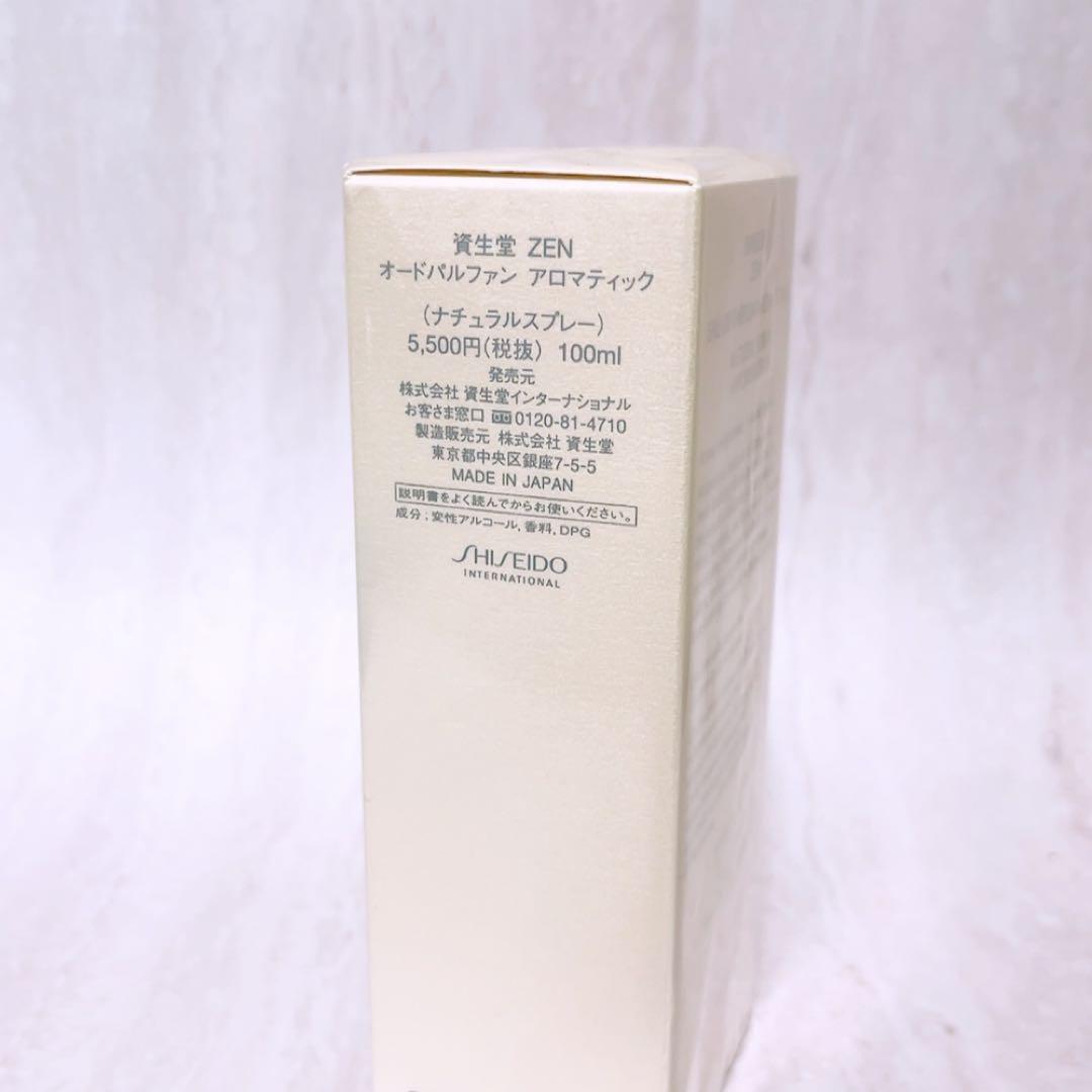 f☆未開封☆ 資生堂 ZEN オードパルファン アロマティック 100ml 香水