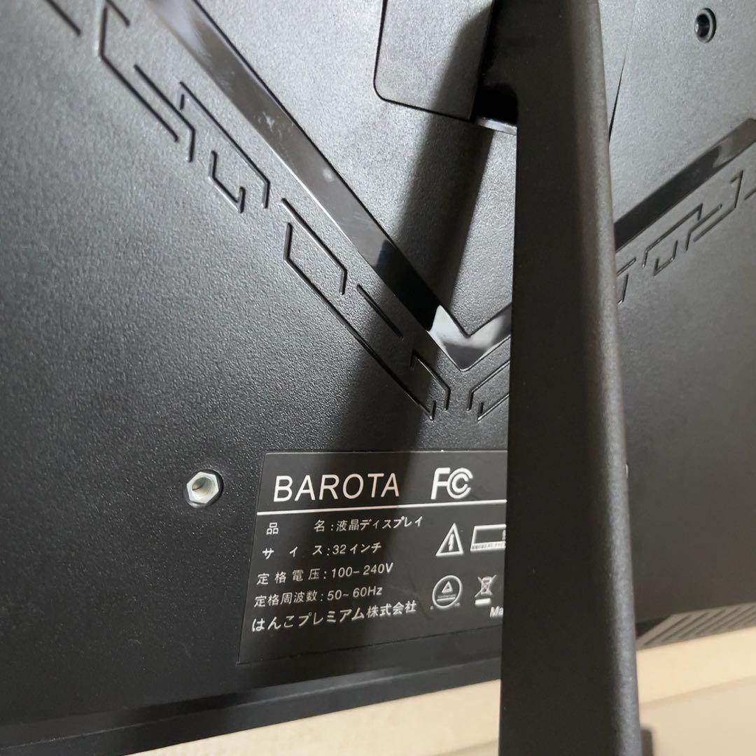 BAROTA 32インチ PC モニター 大型 液晶 パソコン