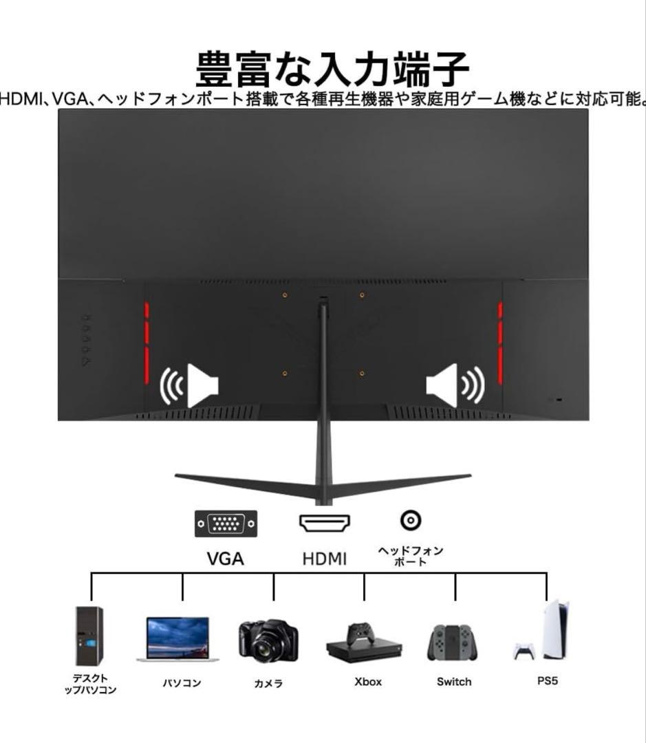 BAROTA 32インチ PC モニター 大型 液晶 パソコン