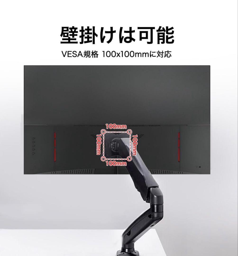 BAROTA 32インチ PC モニター 大型 液晶 パソコン