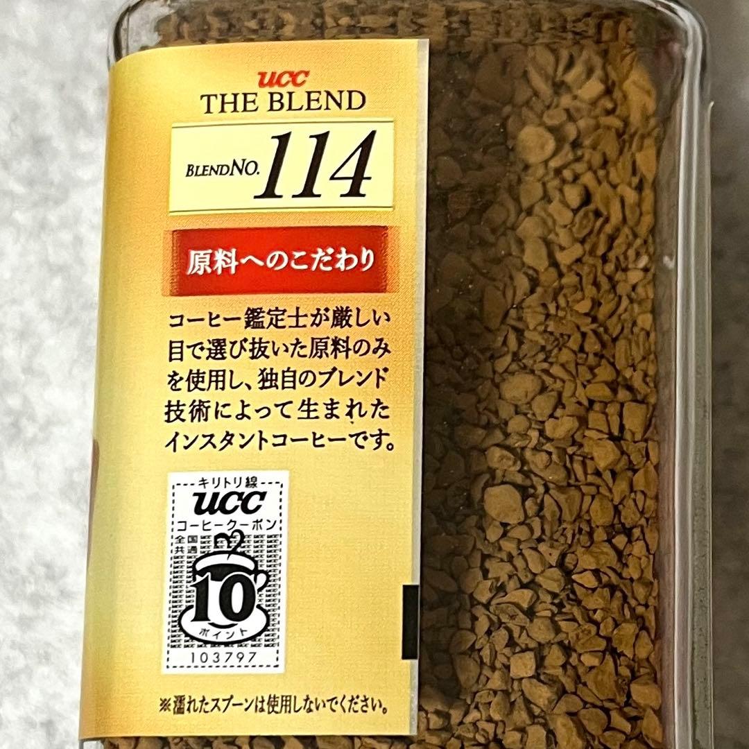 UCC THE BLEND 114 インスタントコーヒー 12個セット