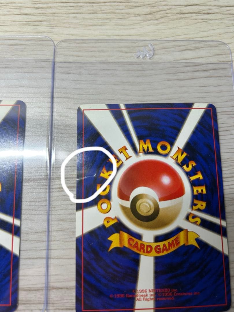 旧裏　キラ　ポケモンカード　カイリュー　まとめ売り