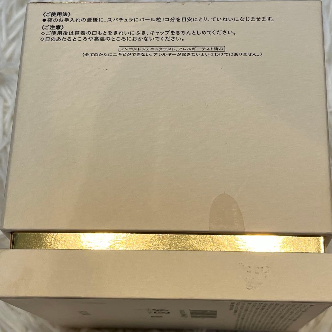 クレドポーボーテ ラクレーム本体 LA CRÈME 30mL フェイスクリーム
