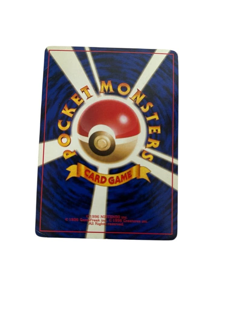 ポケモンカード　ポケカ　ナツメのゲンガー　旧裏面