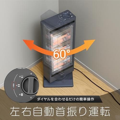 [山善] 電気ストーブ ヒータースリム 小型 足元 障害物センサー搭載 左右自A