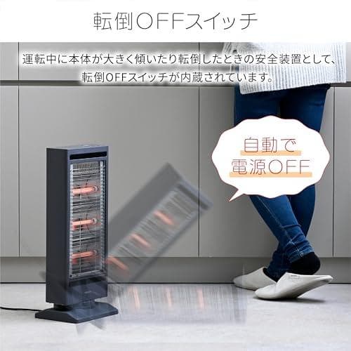 [山善] 電気ストーブ ヒータースリム 小型 足元 障害物センサー搭載 左右自A