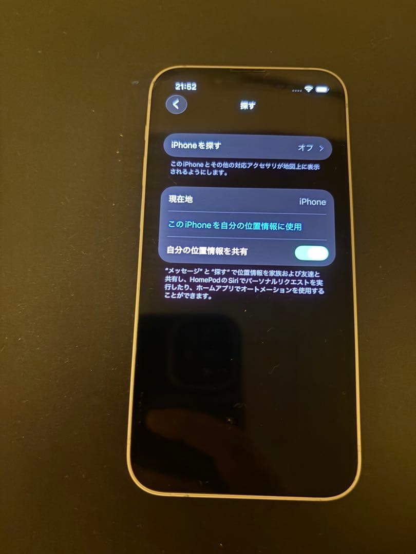 iPhone13mini 128GB SIMフリー