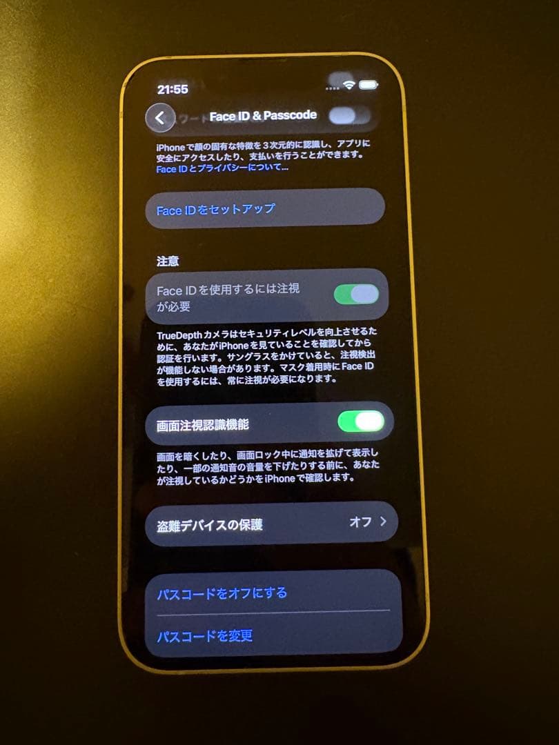 iPhone13mini 128GB SIMフリー