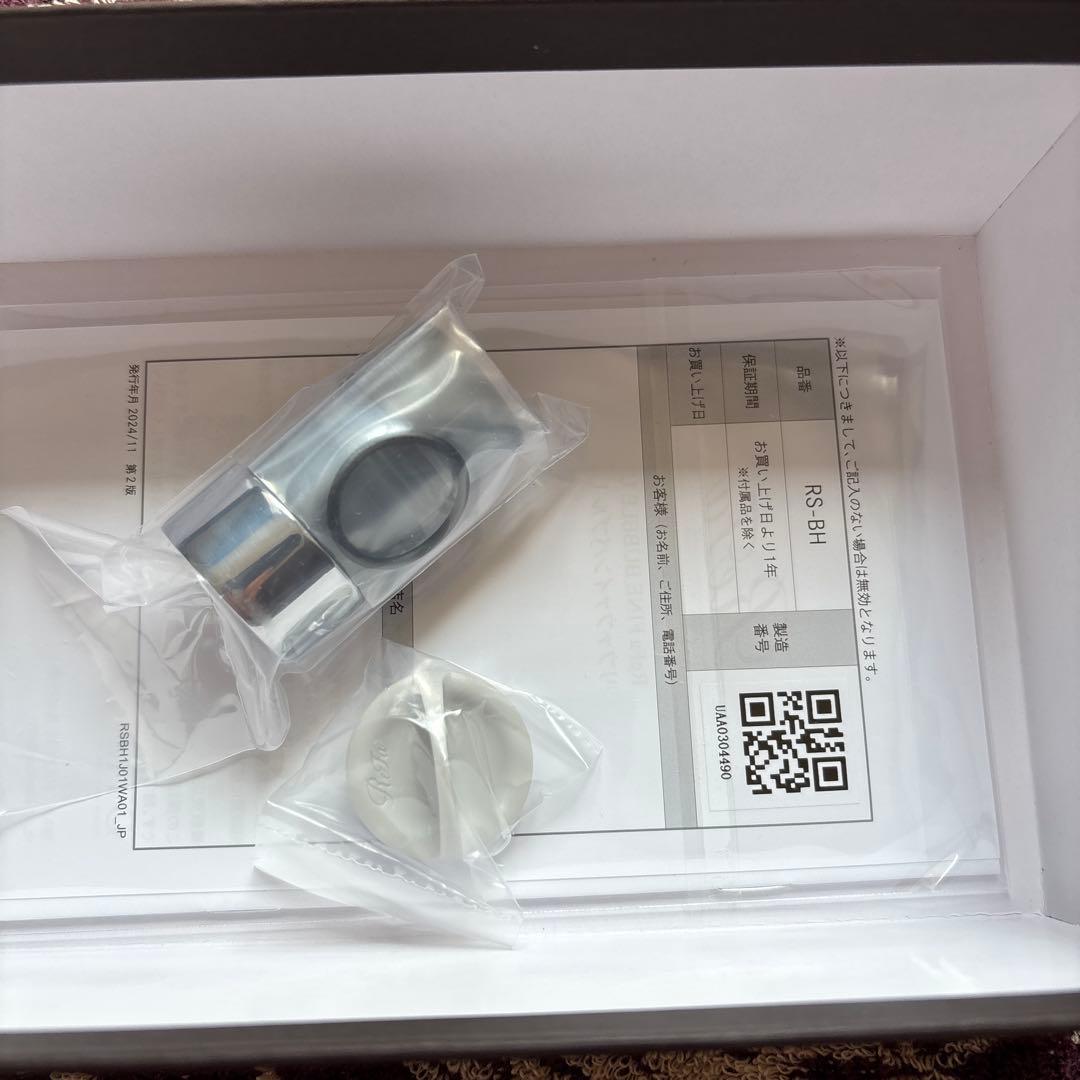 新品、未使用　リファ　ファインバブルU