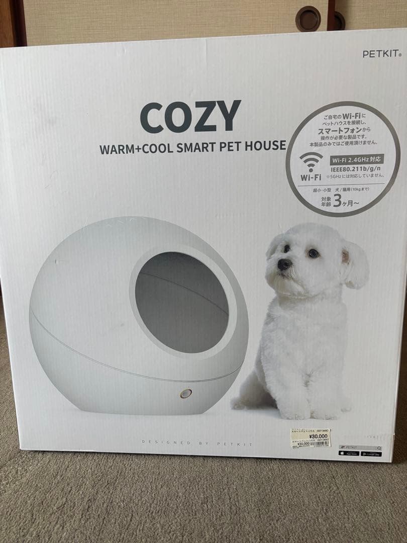 PETKIT COZY 暖房・冷房機能付きペットハウス