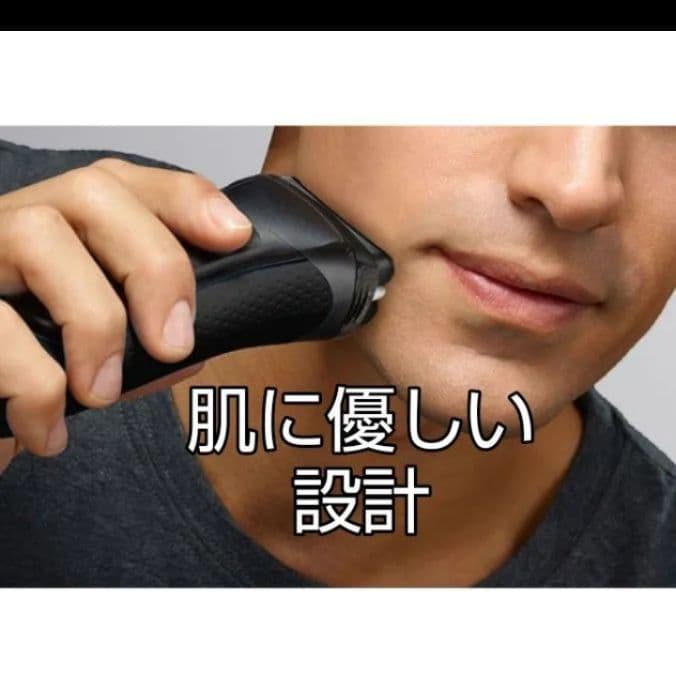 ブラウン最高S9Pro 9476cc-vトラベル充電ケース付き 完全未開封‼️