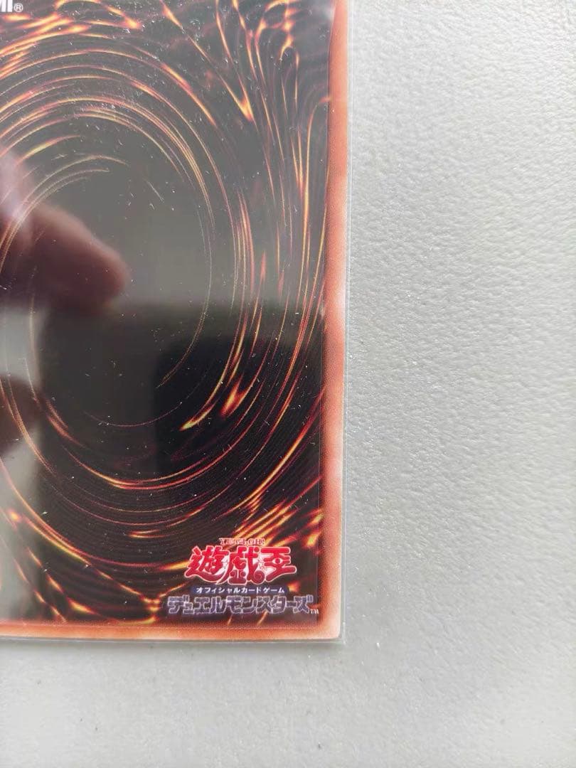 遊戯王　アジア版　黒魔導のカーテン　オーバーフレームプリズマ