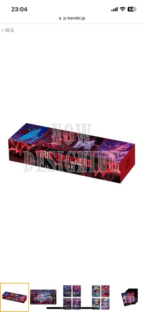 ワンピース カードゲーム ONE PIECE English 2nd Anniversary set