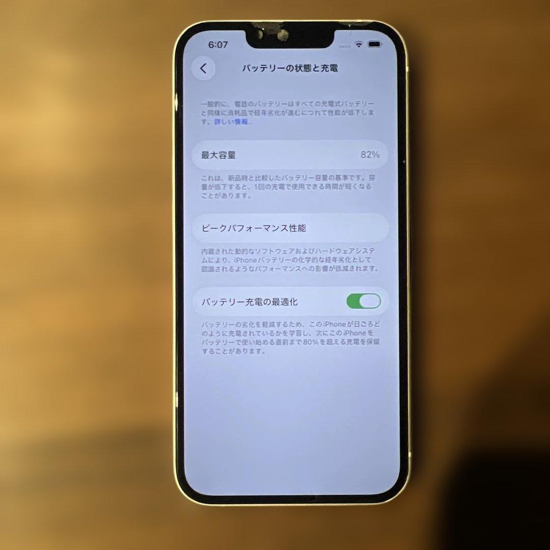 iPhone13 ホワイト　SIMフリー