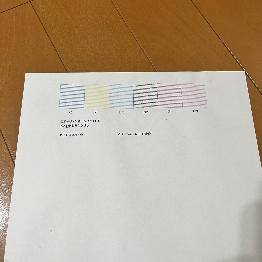 エプソンプリンター EP-879AB