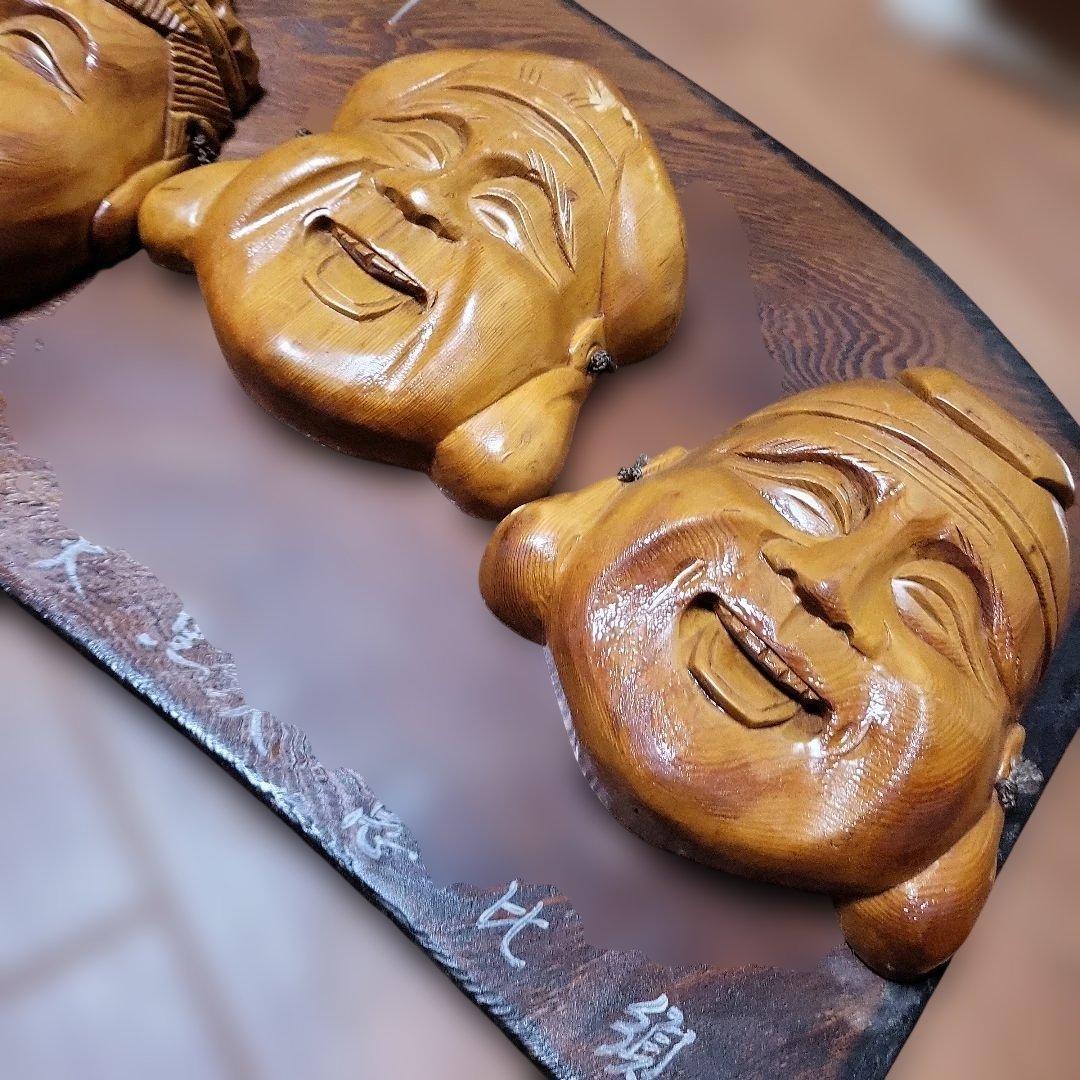 [処分セール]七福神 木製彫刻面 ※お面外して使えます！