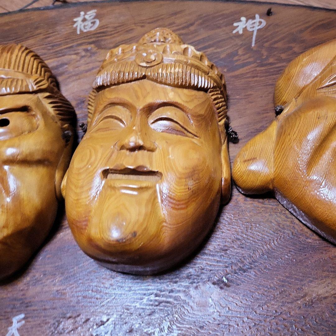 [処分セール]七福神 木製彫刻面 ※お面外して使えます！