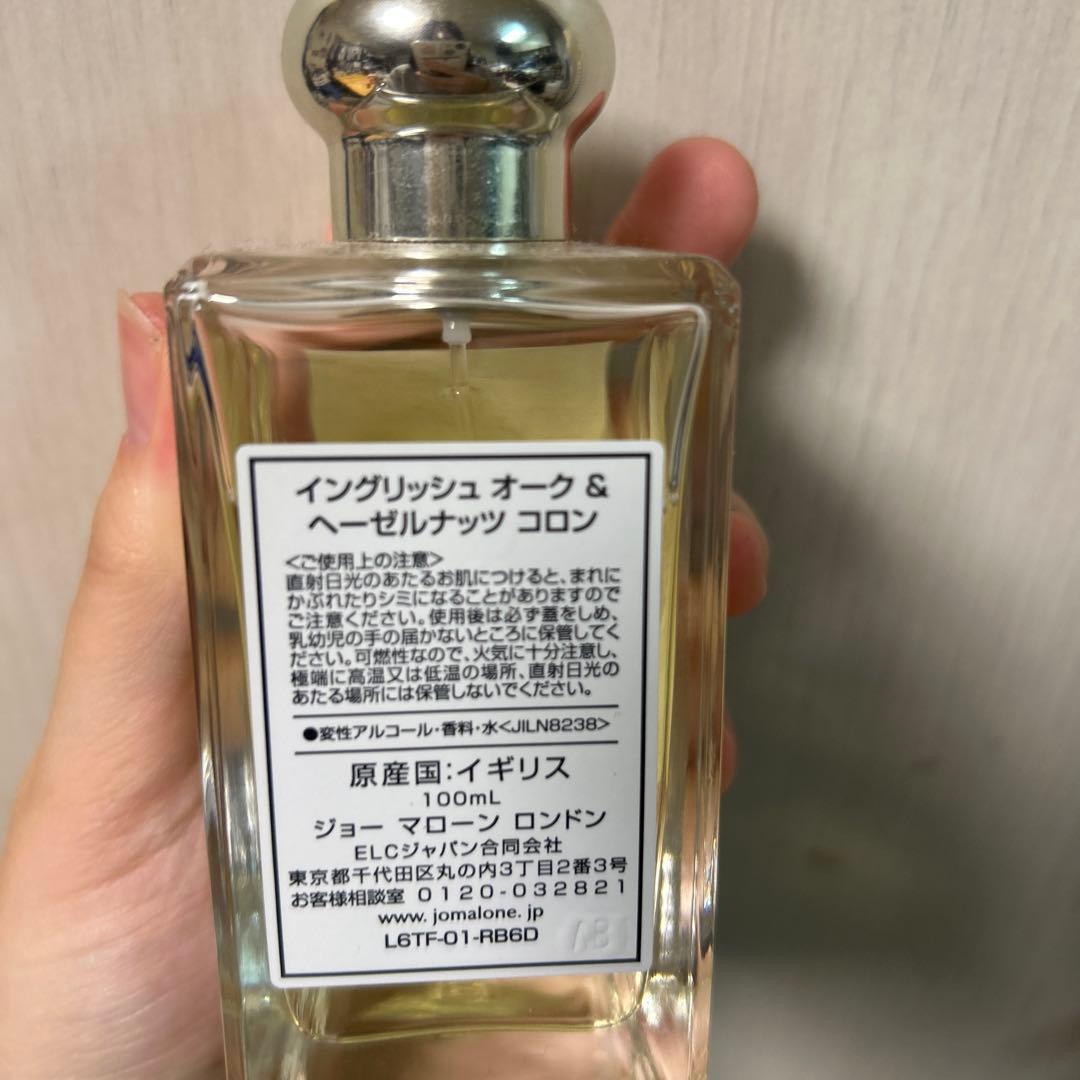 Jo Malone イングリッシュオーク＆ヘーゼルナッツ コロン 100mL