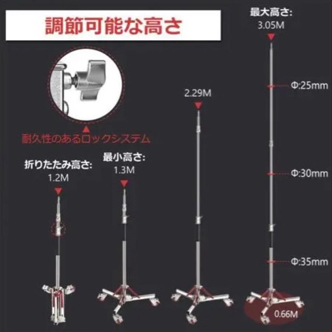 【美品】NEEWER ライトスタンド 三脚スタンド