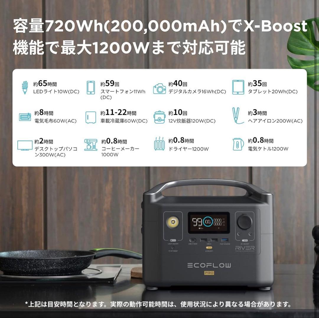 2／3だけの価格⭐︎ECOFLOW  Proポータブル電源⭐︎