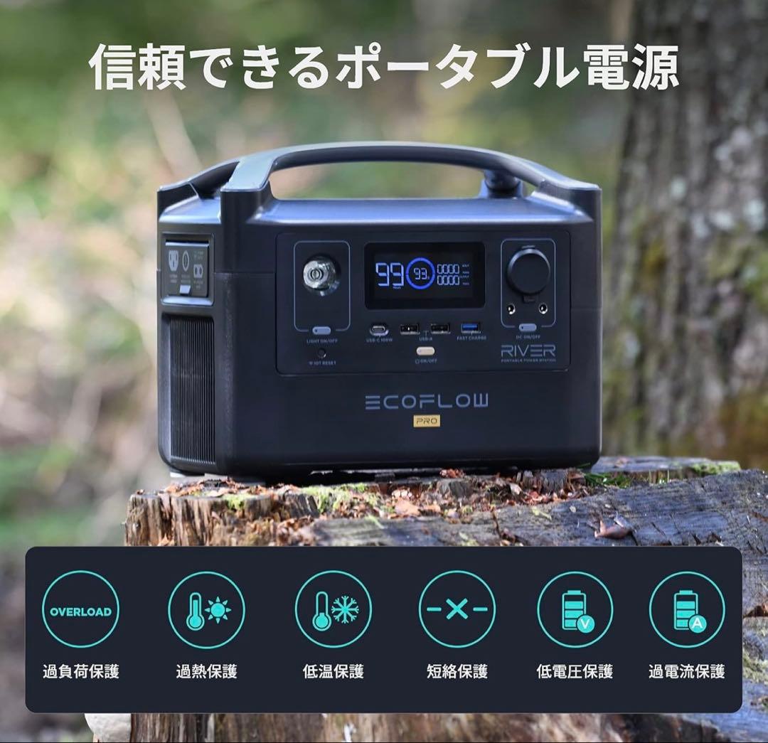 2／3だけの価格⭐︎ECOFLOW  Proポータブル電源⭐︎