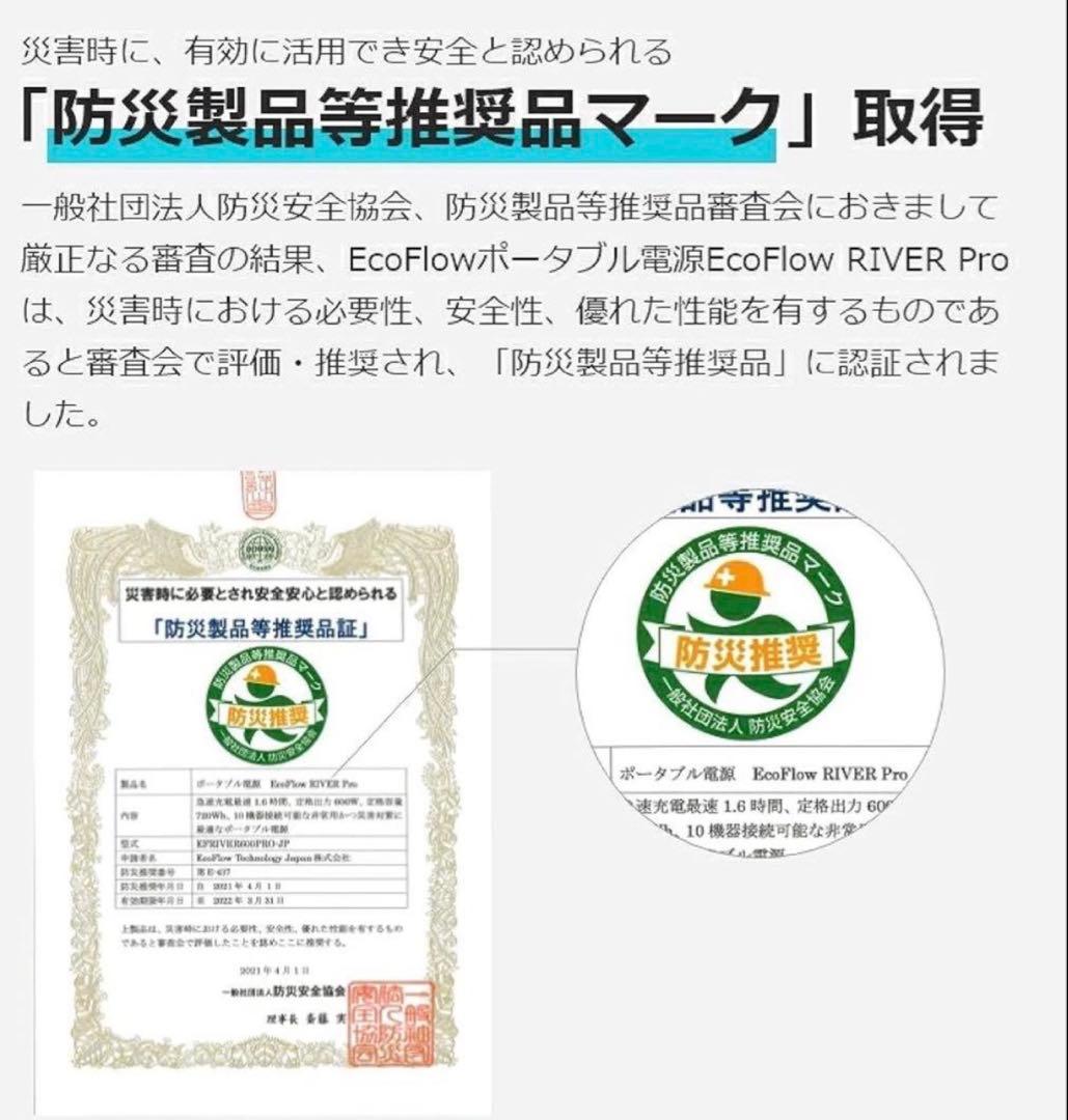 2／3だけの価格⭐︎ECOFLOW  Proポータブル電源⭐︎