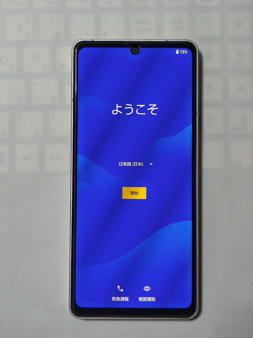 スマートフォン本体 SHARP AQUOS sense6